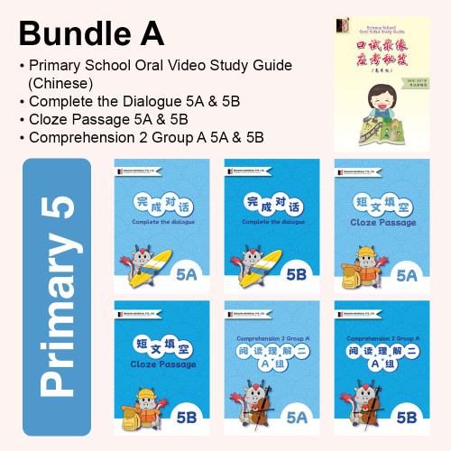 Bundle A