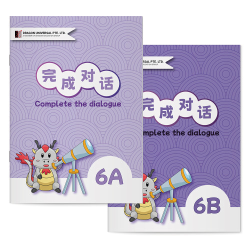 Complete the Dialogue Bundle (Primary 6)