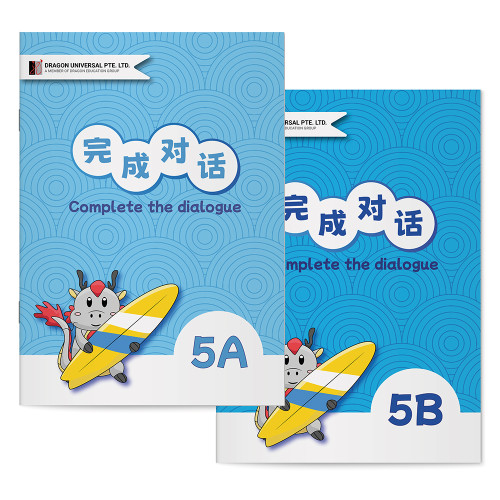 Complete the Dialogue Bundle (Primary 5)