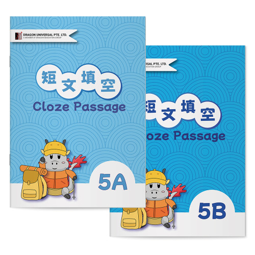 Cloze Passage Bundle (Primary 5)