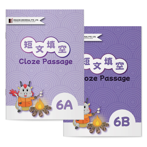 Cloze Passage Bundle (Primary 6)