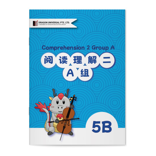 Comprehension 2 Group A 5B