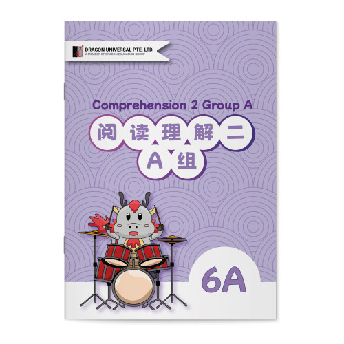 Comprehension 2 Group A 6A